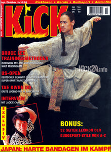 Kick 1996-10